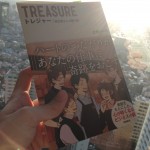 TREASUREトレジャー/成功者からの贈り物【書籍レビュー】
